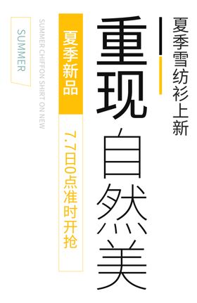 标题排版