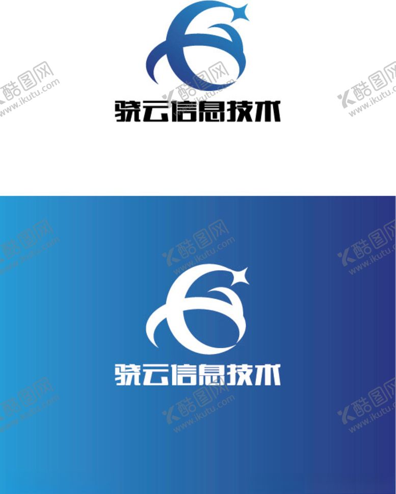 编号：83956210262258338235【酷图网】源文件下载-信息技术标识设计