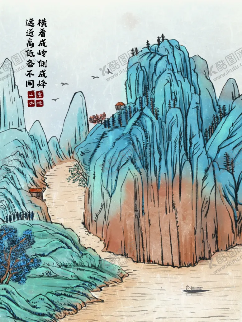 编号：58111404161710512001【酷图网】源文件下载-国潮山水