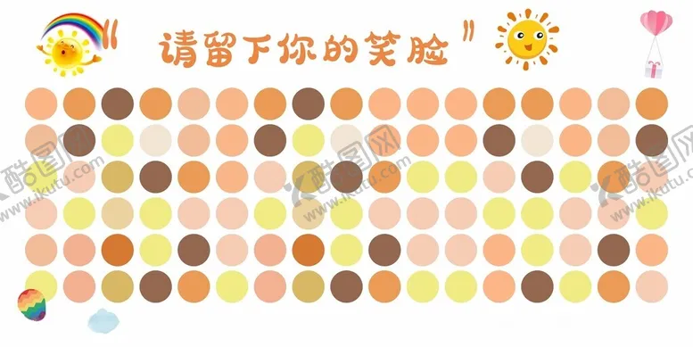 编号：17722902170357264178【酷图网】源文件下载-微笑墙