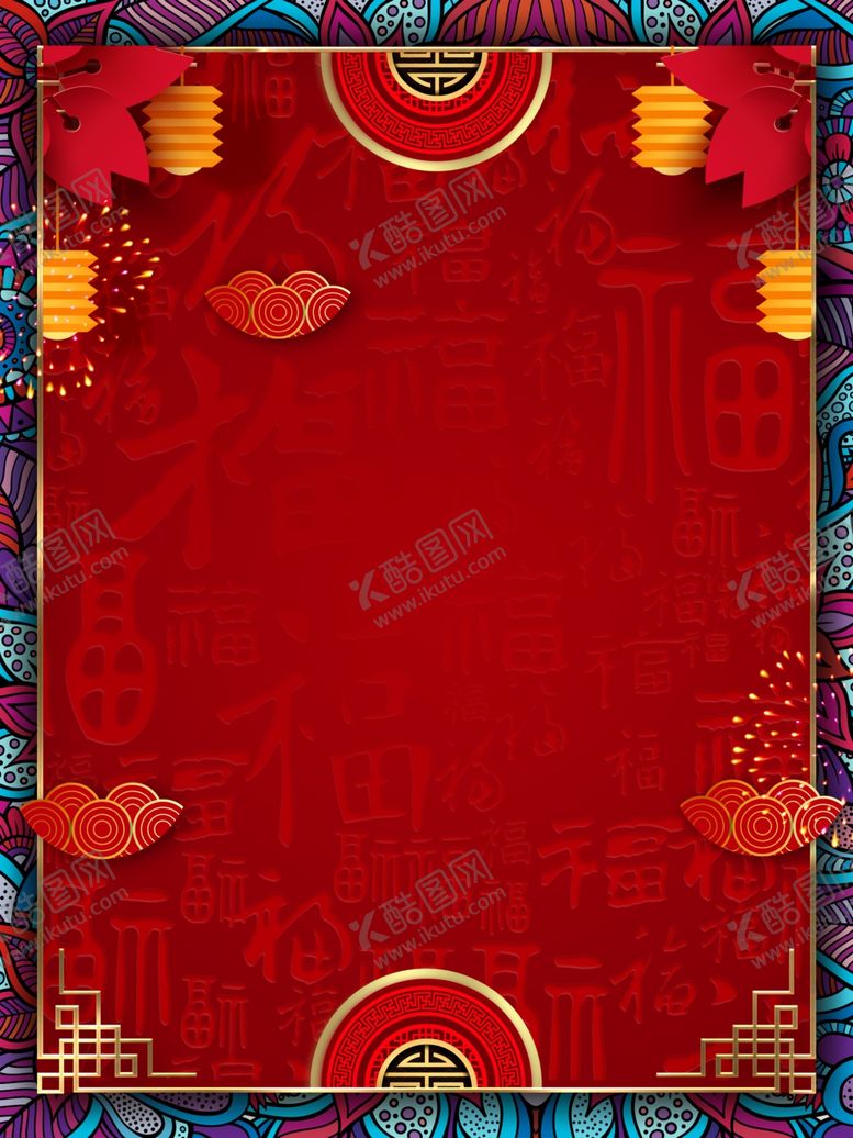 编号：18478506142347309405【酷图网】源文件下载-金榜题名