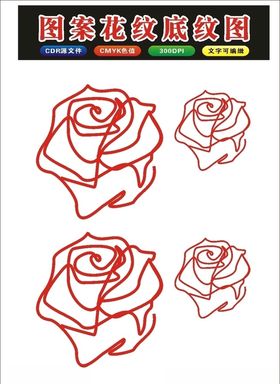 原创手绘玫瑰花手绘牡丹原创