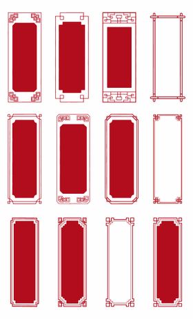 编号：04175209271514411467【酷图网】源文件下载-中式古典边框