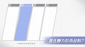 游戏动漫背景UI
