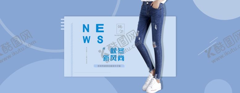 编号：16664309300403276368【酷图网】源文件下载-秋季新款女士牛仔
