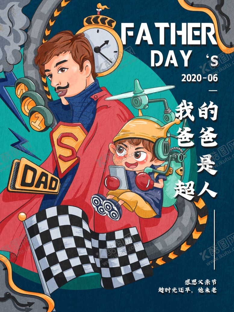 编号：86680904220622425055【酷图网】源文件下载-插画素材