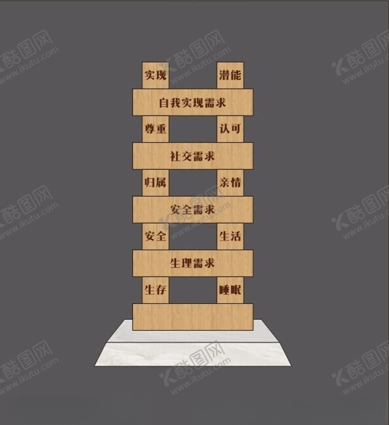 编号：12739402210307277756【酷图网】源文件下载-户外小品