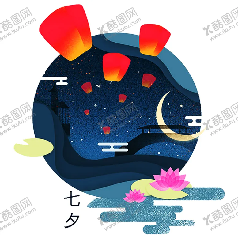 编号：50566707052214387760【酷图网】源文件下载-浪漫素材