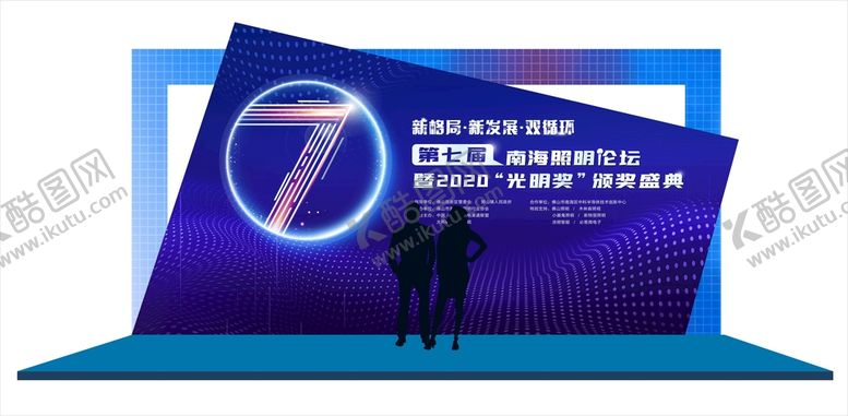 编号：52496710111707071798【酷图网】源文件下载-活动造型留影区背景设计