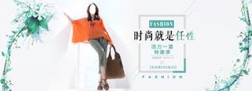 服装