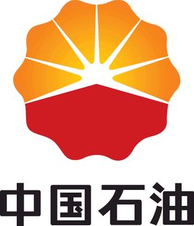 中国石油标