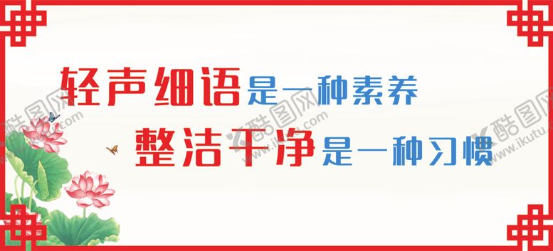 编号：42037301130514569972【酷图网】源文件下载-宿舍文化墙