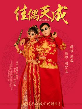 中式迎宾牌