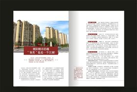 画册内页设计