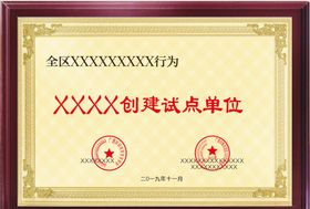 金色闪底