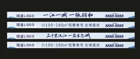 房产通栏广告地地
