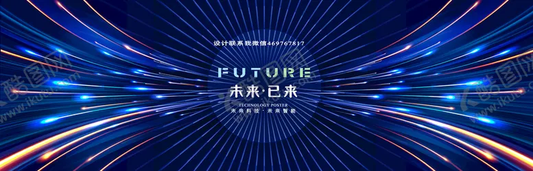 编号：59820409151602581429【酷图网】源文件下载-品牌开业