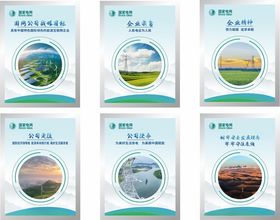 走廊文化宣传海报