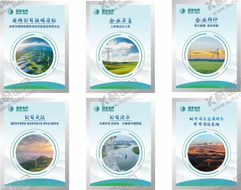 编号：43995704061921513959【酷图网】源文件下载-走廊文化宣传海报