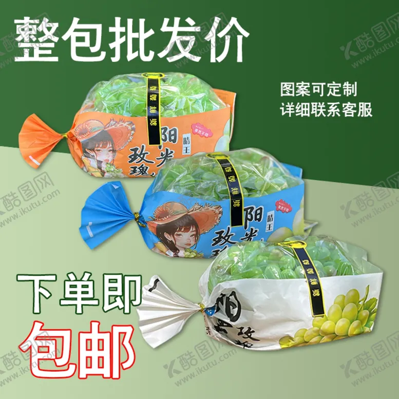编号：22617002051133586957【酷图网】源文件下载-拼多多淘宝主图