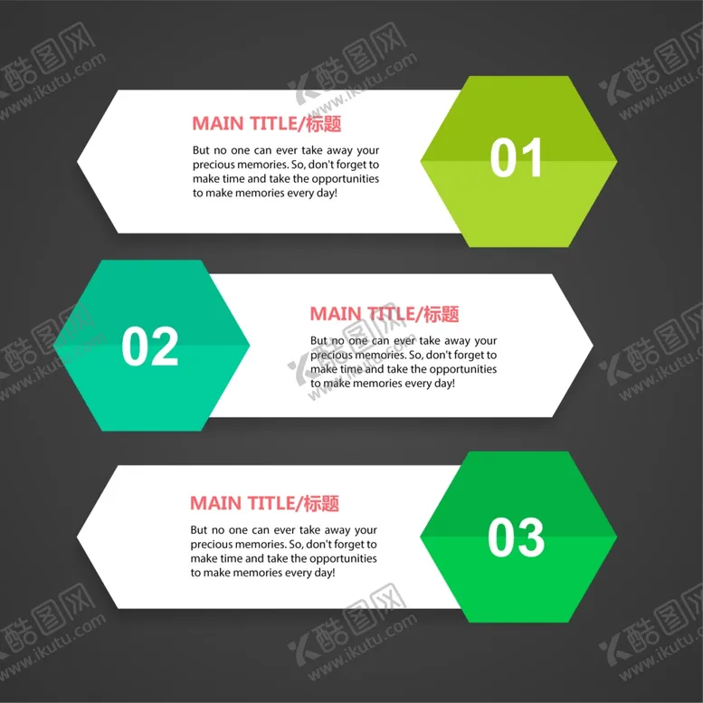 编号：28631305060524076707【酷图网】源文件下载-绿色流程图