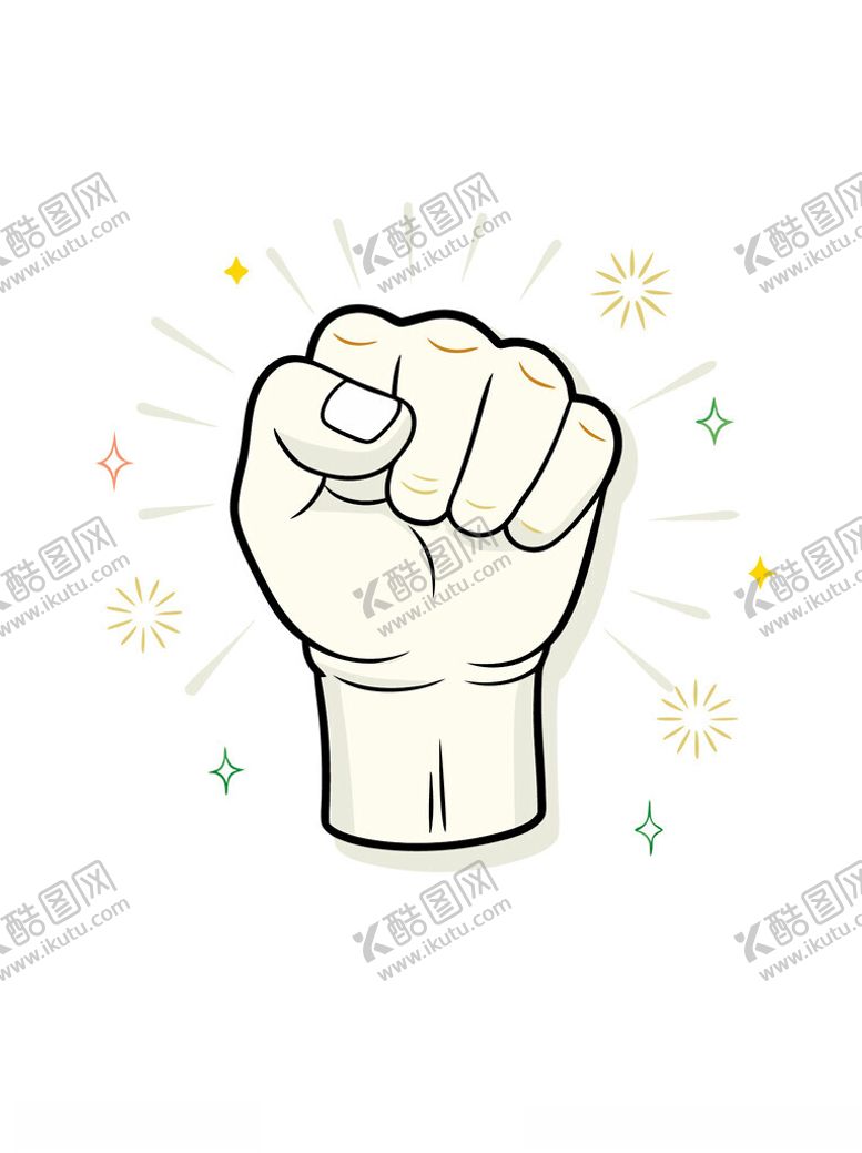 编号：55300502021945361117【酷图网】源文件下载-矢量手势握紧拳头力量奋斗