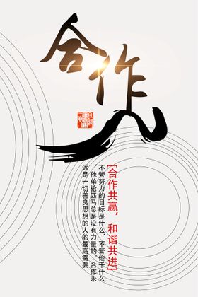 合作名人字画国画书法挂画