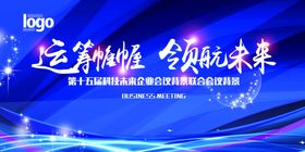 科技蓝色