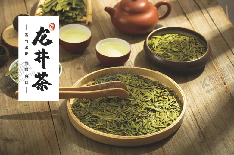 编号：40148001191515035197【酷图网】源文件下载-龙井茶