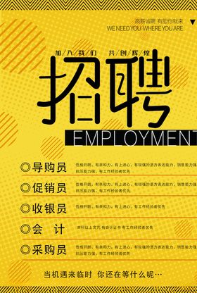 创意海报