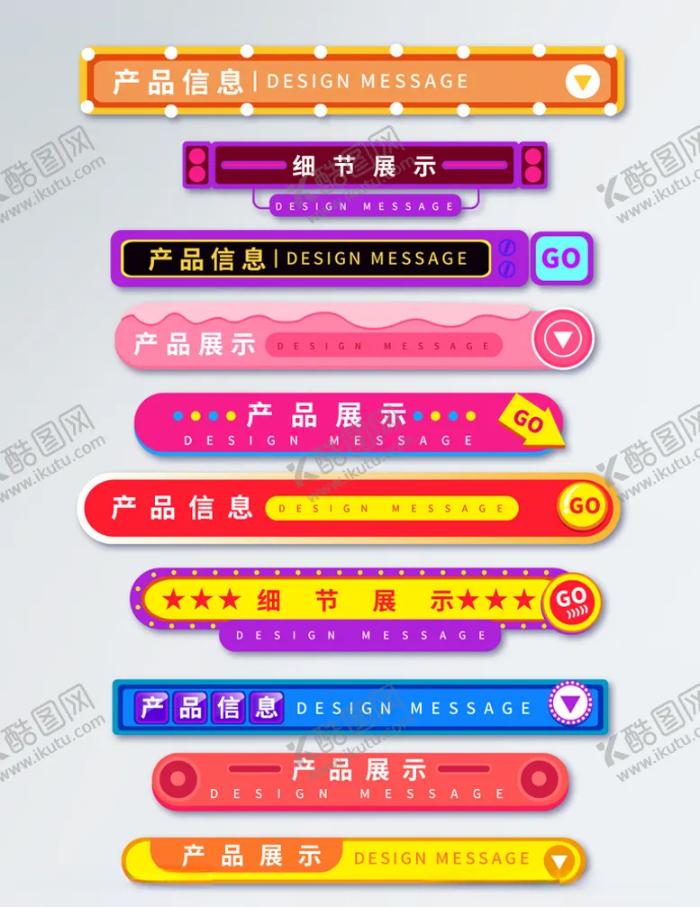 编号：72394009120710265128【酷图网】源文件下载-导航条圣诞