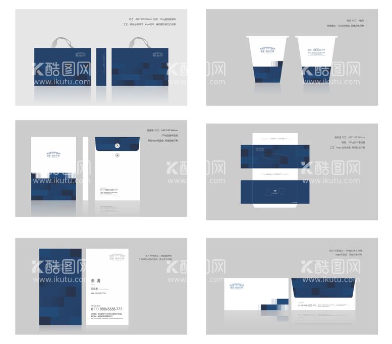 编号：83266311170254588879【酷图网】源文件下载-房地产项目高端业主圈层vi物料设计 