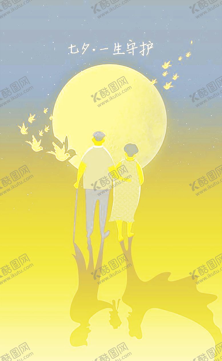 编号：97640507130755035537【酷图网】源文件下载-浪漫素材