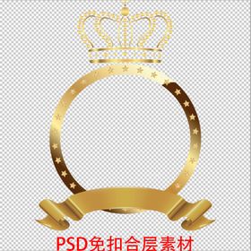 3D皇冠