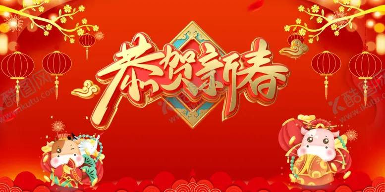 编号：98977204071944445470【酷图网】源文件下载-晚会
