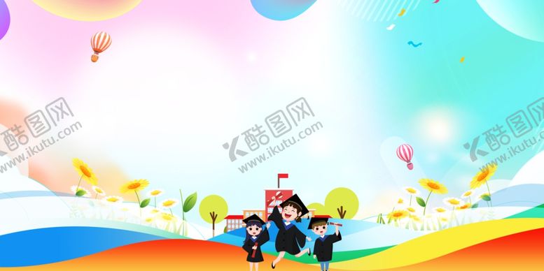 编号：71186705090613397725【酷图网】源文件下载-六一背景