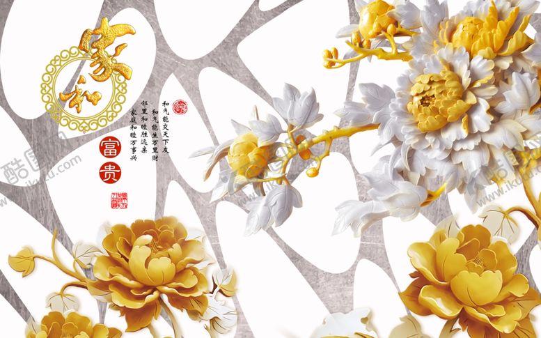 编号：88442710090058215605【酷图网】源文件下载-电视墙