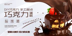 巧克力瀑布下的美味甜点