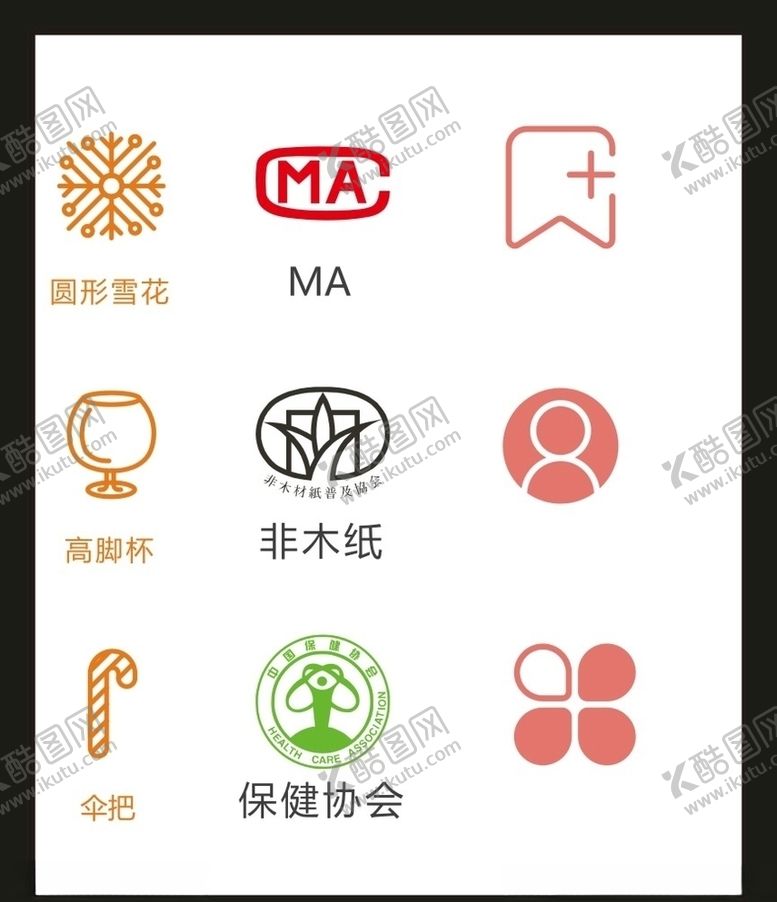 编号：99965205121712474978【酷图网】源文件下载-LOGO标识VI