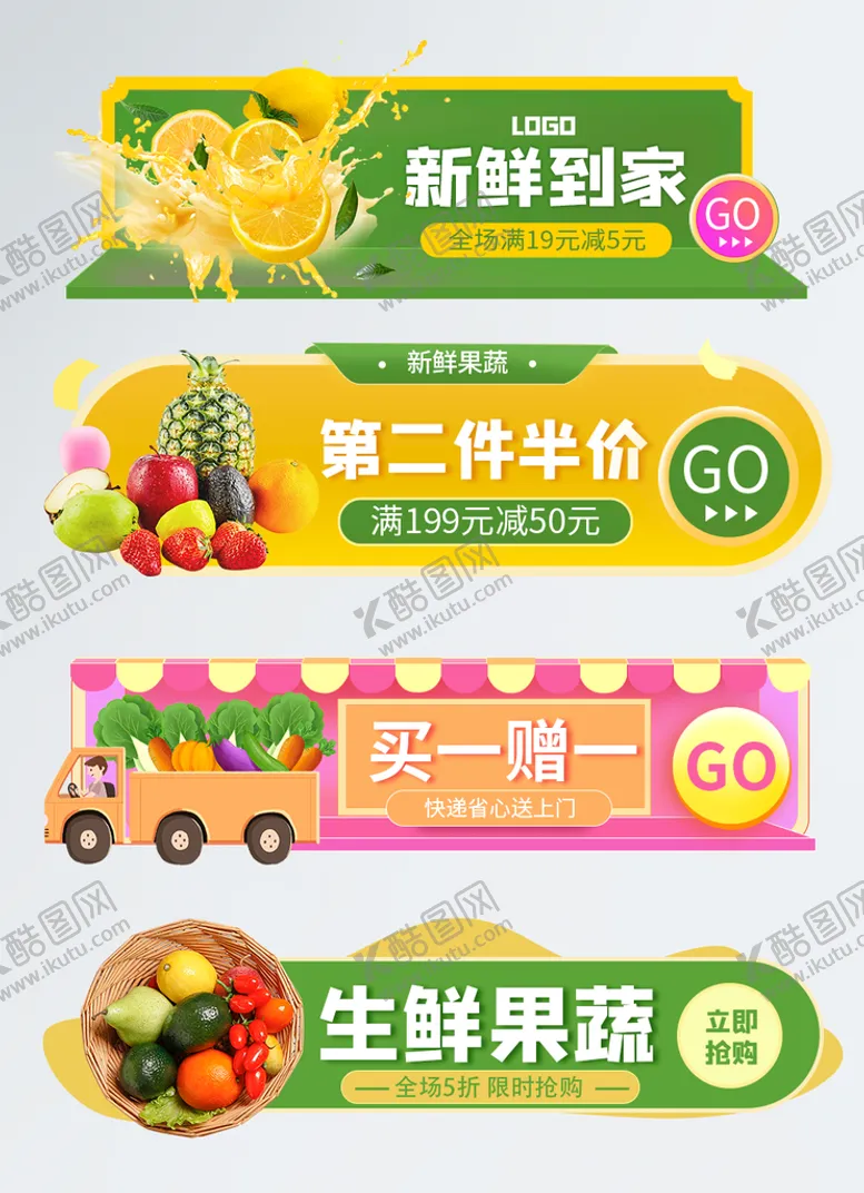 编号：41587309281519349408【酷图网】源文件下载-节日卷