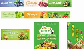 水果店软膜灯箱