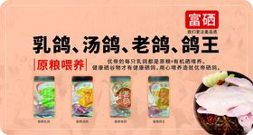 耳类产品效果图