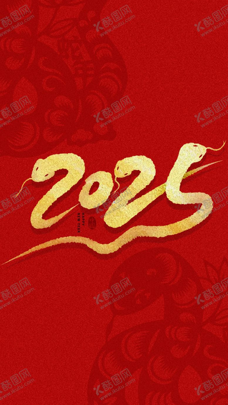 编号：71311501241152103276【酷图网】源文件下载-蛇年大吉红色喜庆海报