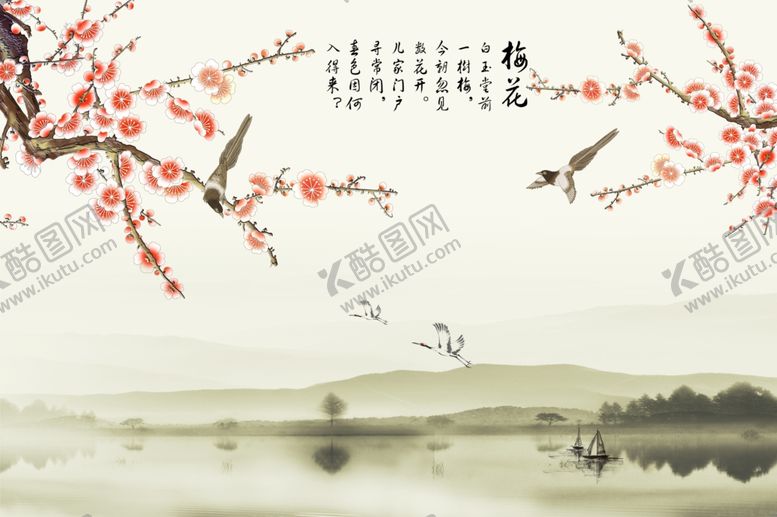 编号：49745005101716221310【酷图网】源文件下载-新中式梅花山水背景墙