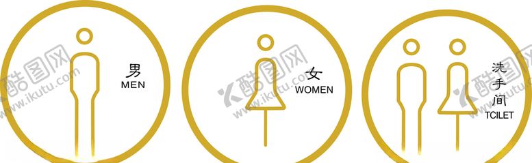 编号：94334909241701071668【酷图网】源文件下载-高档洗手间