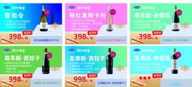 澳洲味道多彩展示台上的精美模型