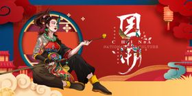 国潮风戏曲扮相人物形象