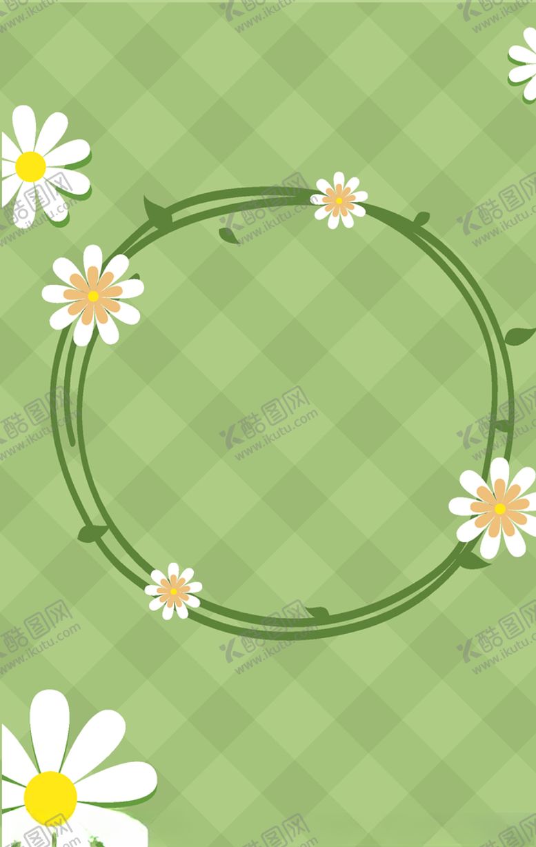 编号：38472505090822239887【酷图网】源文件下载-小雏菊
