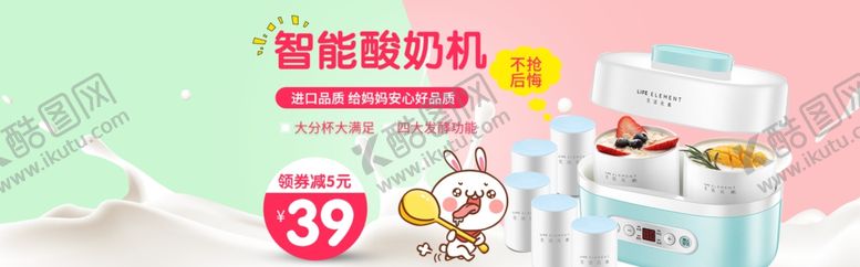 编号：38781506281950472000【酷图网】源文件下载-家电海报