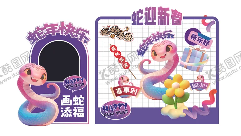 编号：48599402262118239587【酷图网】源文件下载-照片框